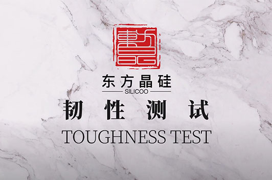 Impact Toughness Test of the Crystallized Glass Sample Blocks